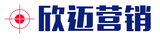 欣迈营销logo.jpg